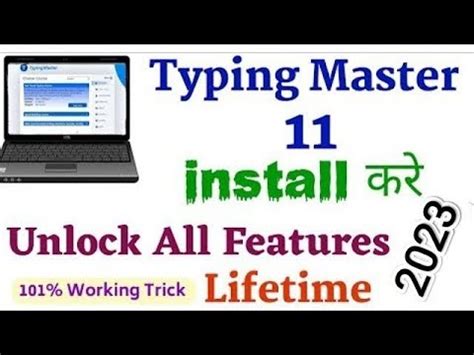 how to extend the trial version of typing master 11 .